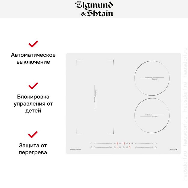 Индукционная варочная панель Zigmund Shtain CI 49.6 W в Тюмени (preview 6)