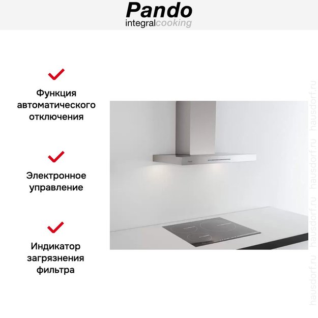 Вытяжка Pando P-828/60 IX 850 SEC в Тюмени (preview 5)