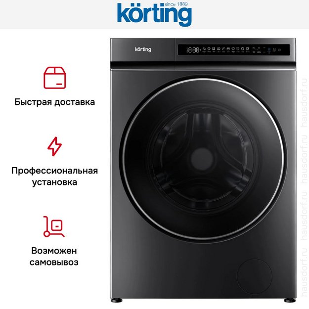 Стиральная машина Korting KWM 60ID1203 GR в Тюмени (preview 9)