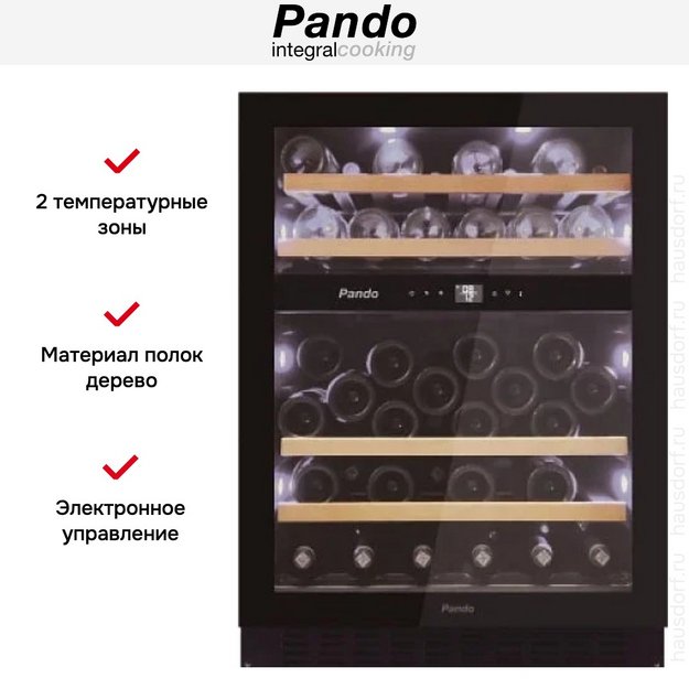 Встраиваемый винный шкаф Pando PVMBP 60-44CRL в Тюмени (preview 6)