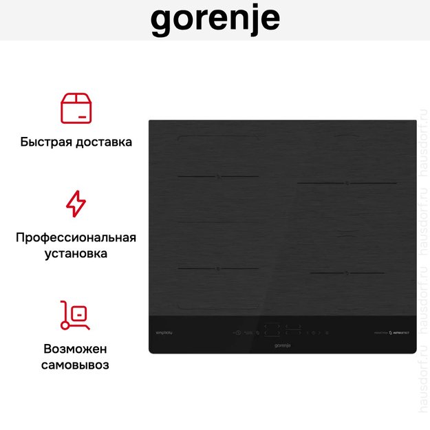 Индукционная варочная панель Gorenje IT643SYB в Тюмени (preview 16)