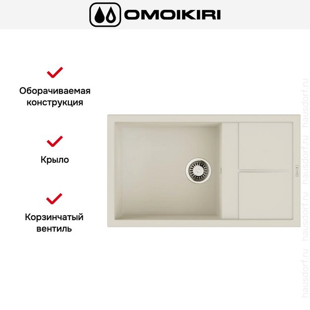 Мойка Omoikiri SUMI 86A WH в Тюмени (preview 2)