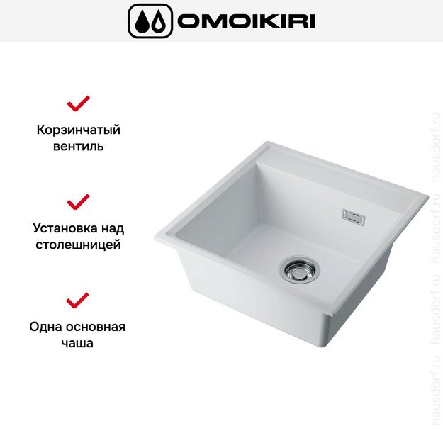 Мойка Omoikiri DAISEN 51 WH в Тюмени (preview 2)