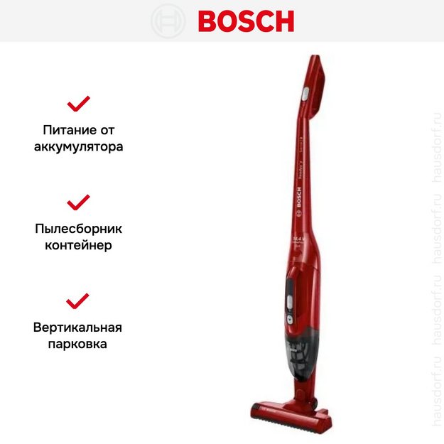 Пылесос Bosch BBHF214R в Тюмени (preview 7)