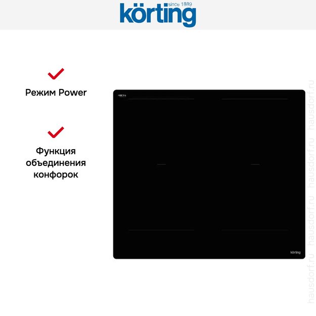 Индукционная варочная панель Korting HIB 65900 HID в Тюмени (preview 8)