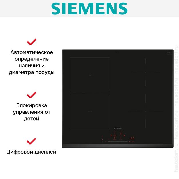 Индукционная варочная панель Siemens ED651HSC1E в Тюмени (preview 6)