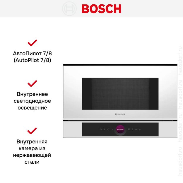 Встраиваемая микроволновая печь Bosch BFL7221W1 в Тюмени (preview 5)