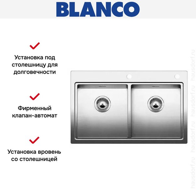 Мойка Blanco Claron 400/400-IF/A нержавеющая сталь в Тюмени (preview 5)