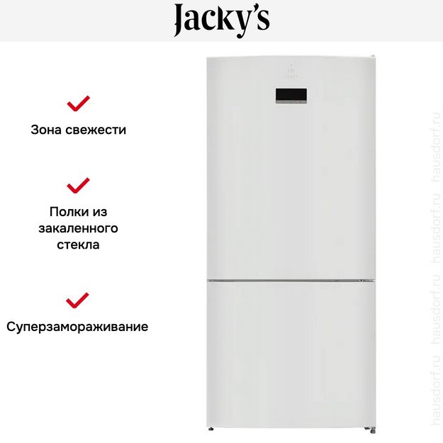 Холодильник Jacky's JR FW568EN в Тюмени (preview 13)