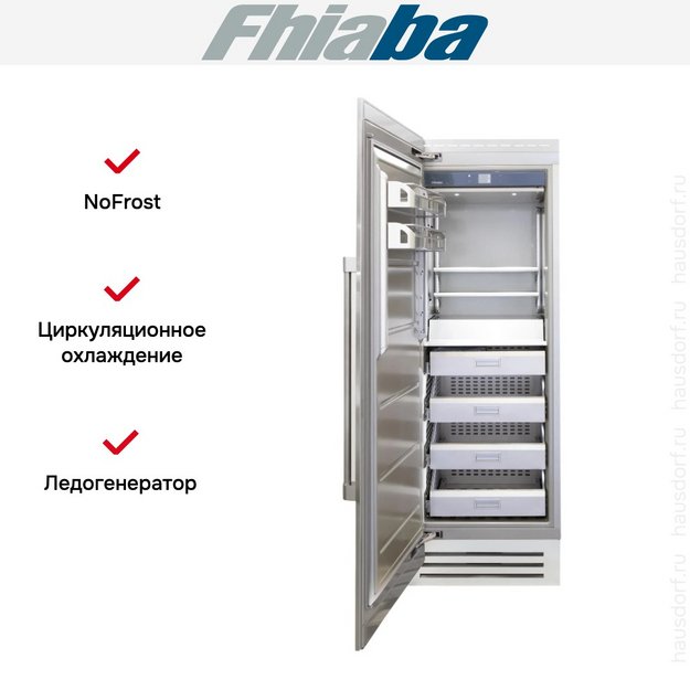 Встраиваемая морозильная камера Fhiaba RS750FZ3I в Тюмени (preview 2)