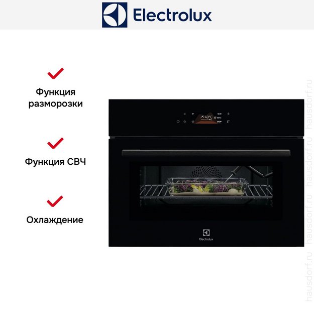 Духовой шкаф Electrolux LVL8E09Z в Тюмени (preview 8)