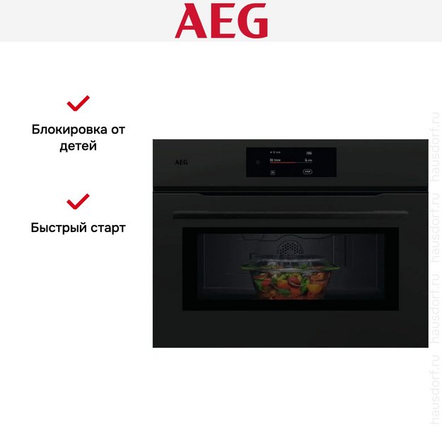 Встраиваемая микроволновая печь AEG NKM7N721T в Тюмени (preview 11)