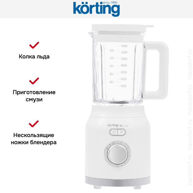 Блендер Korting KTB 0704 Polar в Тюмени (preview 9)