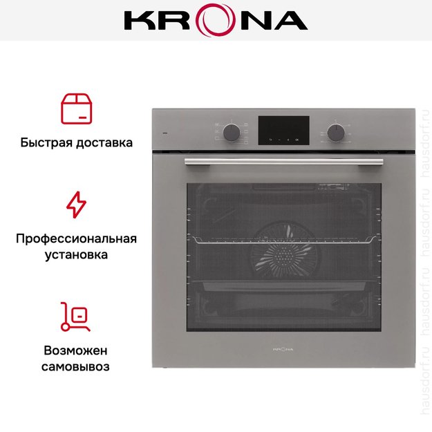 Духовой шкаф KRONA MYSTERIUM 60 GR в Тюмени (preview 20)