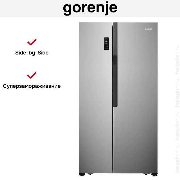 Холодильник Gorenje NRS918EMX в Тюмени (preview 5)