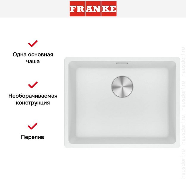 Мойка Franke MRG 110-52 белый в Тюмени (preview 8)