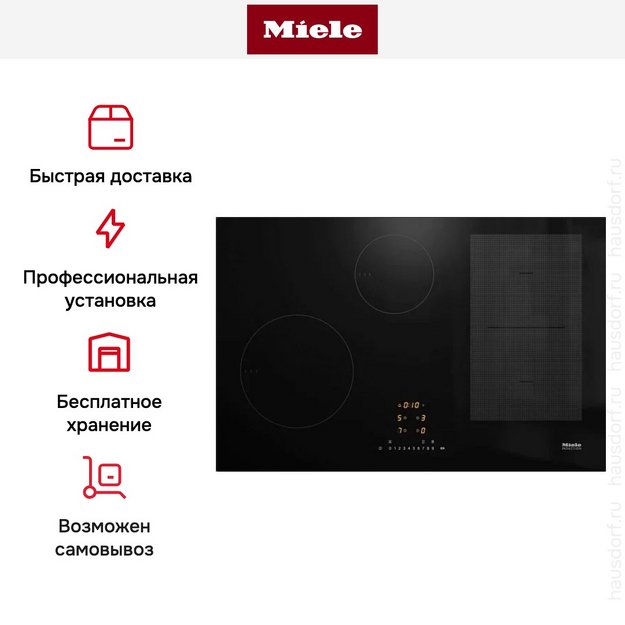 Варочная панель Miele KM 7474 FL 125 edition в Тюмени (preview 9)