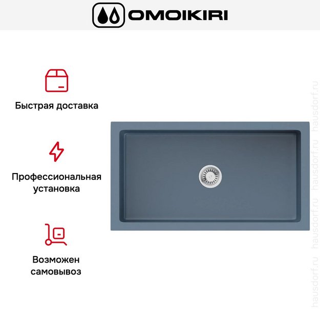 Мойка Omoikiri Mikura 83 SB в Тюмени (preview 4)