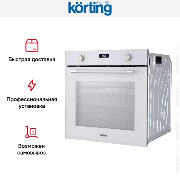 Духовой шкаф Korting OKB 1321 GSCW в Тюмени (preview 7)