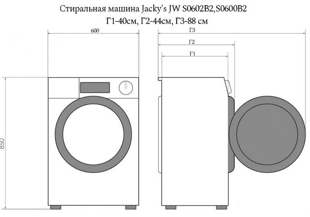 Стиральная машина Jacky`s JW S0602B2 в Тюмени (preview 7)