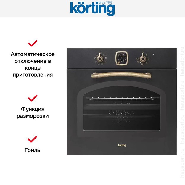 Духовой шкаф Korting OKB 481 CRN в Тюмени (preview 6)