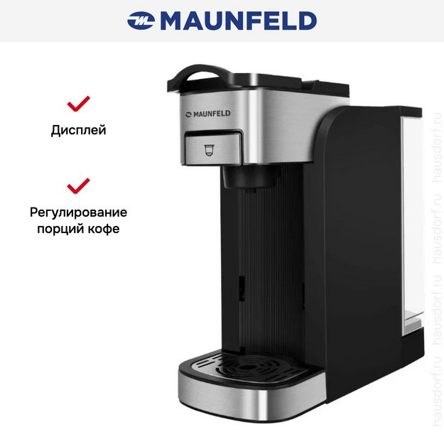 Кофеварка Maunfeld MCCM-CM827BL в Тюмени (preview 10)