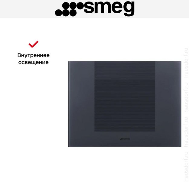 Встраиваемый винный холодильник Smeg CVI120GE в Тюмени (preview 3)
