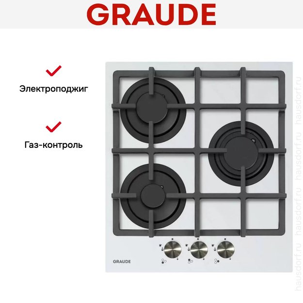 Варочная панель Graude GS 45.1 W в Тюмени (preview 4)