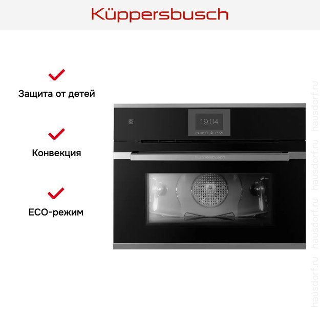 Компактный духовой шкаф Kuppersbusch CBP 6550.0 S3 Silver Chrome в Тюмени (preview 7)