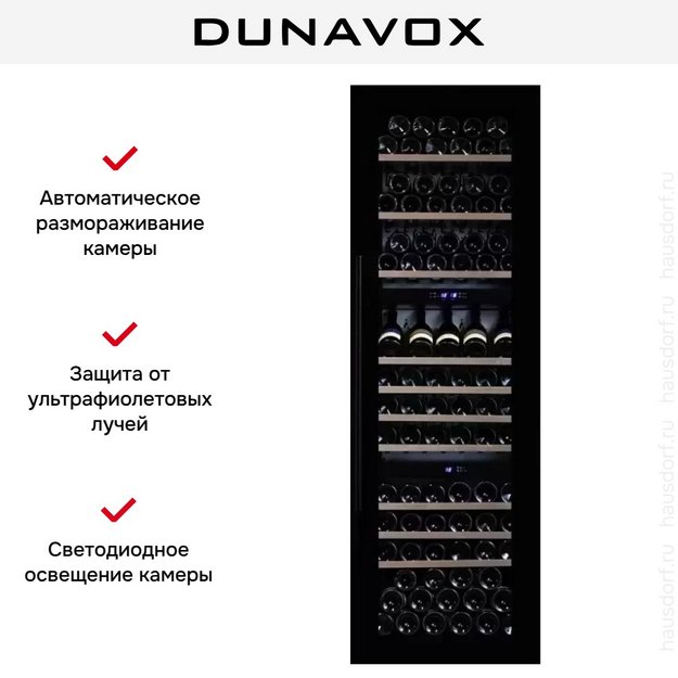 Винный шкаф Dunavox DX-89.246TB в Тюмени (preview 5)