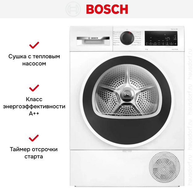 Сушильная машина Bosch WQG24101BY в Тюмени (preview 8)