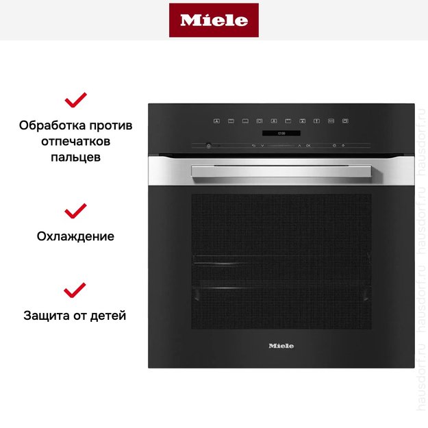 Духовой шкаф Miele H 7260 B EDST/CLST в Тюмени (preview 5)