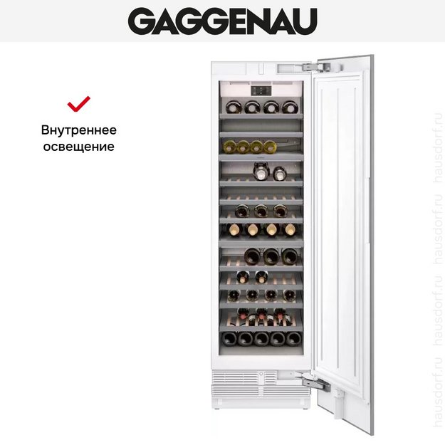 Полновстраиваемый винный шкаф Gaggenau RW466304 в Тюмени (preview 7)