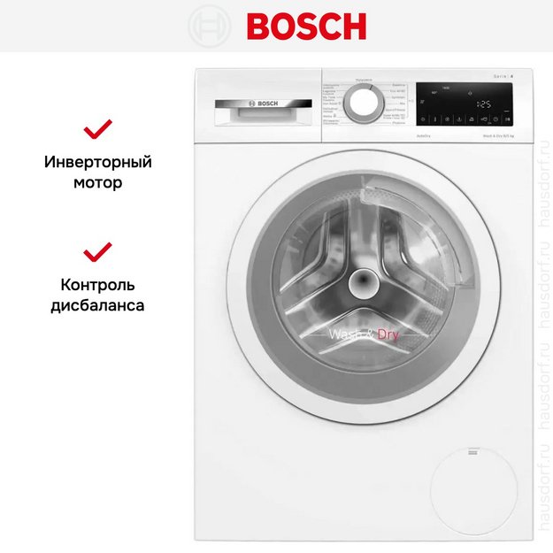 Стирально-сушильная машина Bosch WNA13401PL в Тюмени (preview 4)