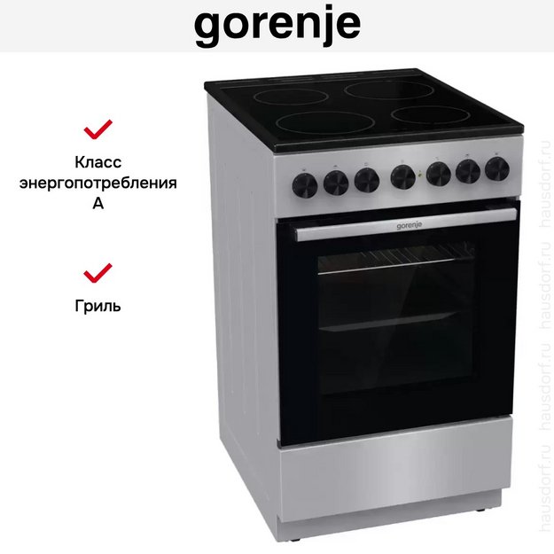 Электрическая плита Gorenje GEC5B20SG в Тюмени (preview 13)