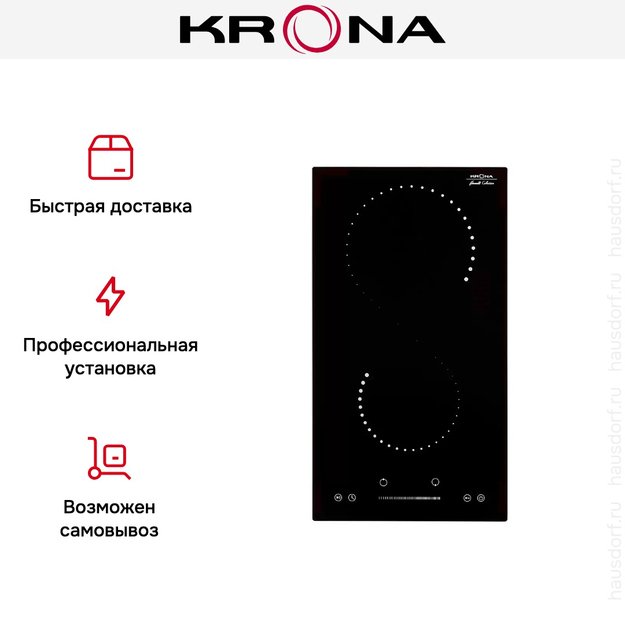 Электрическая варочная поверхность KRONA CORTO 30 BL в Тюмени (preview 12)