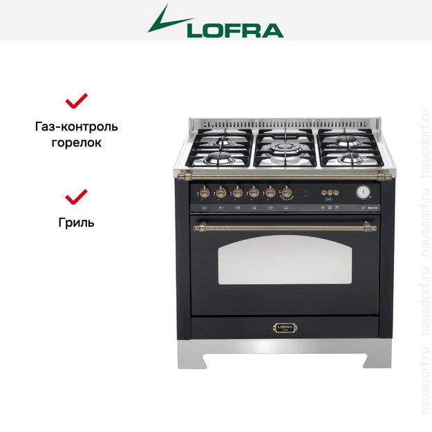 Варочный центр Lofra RNMG96GVGT/Ci Bronze в Тюмени (preview 2)