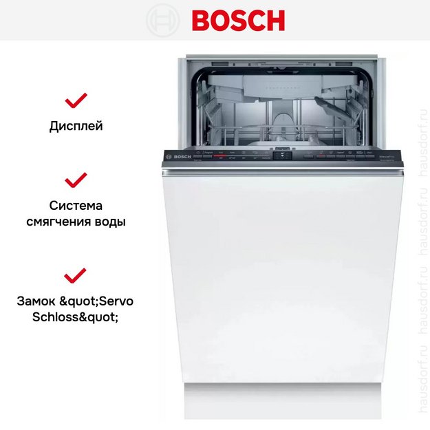 Встраиваемая посудомоечная машина BOSCH SPV2HMX2FR в Тюмени (preview 10)