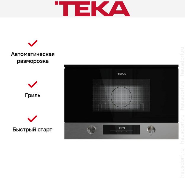Встраиваемая микроволновая печь Teka MS 6220 BIS L STAINLESS ST в Тюмени (preview 12)