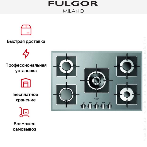 Варочная панель Fulgor Milano LH 775 G WK ME в Тюмени (preview 3)
