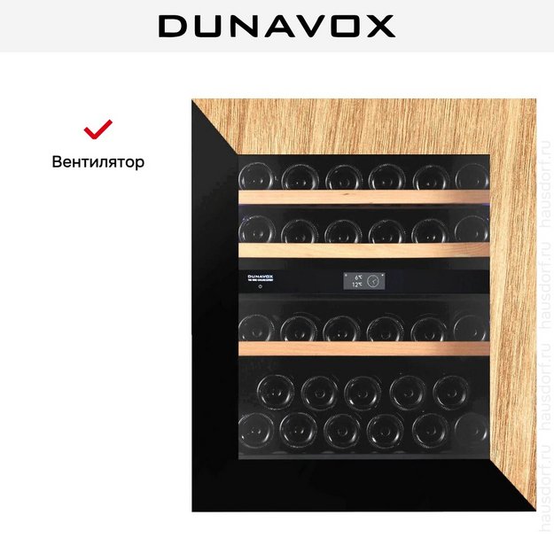 Винный шкаф Dunavox DVN-32.85DOP.TO в Тюмени (preview 11)