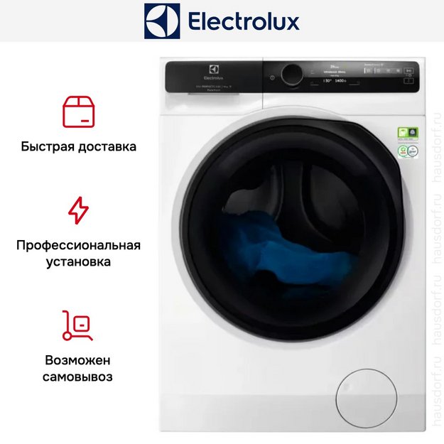Стиральная машина Electrolux EW9F7607WCE в Тюмени (preview 5)