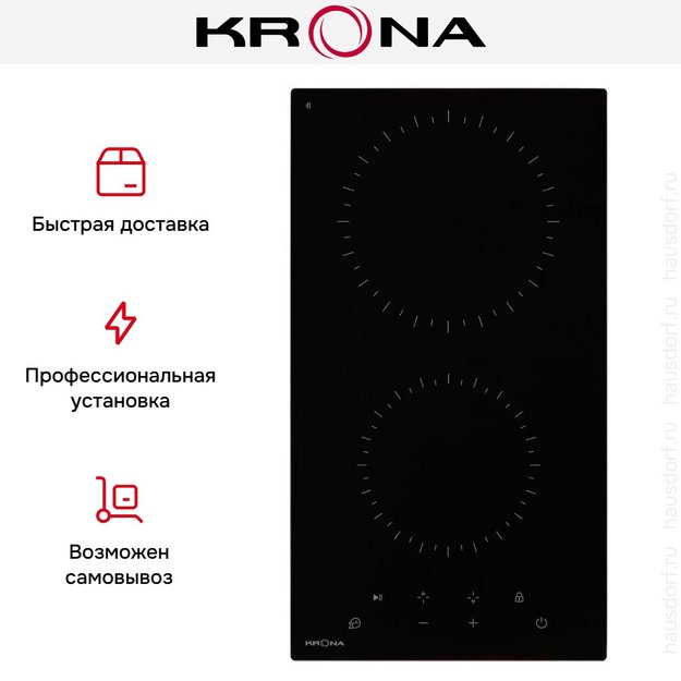 Варочная панель KRONA ZAUBER 30 BL TK в Тюмени (preview 14)