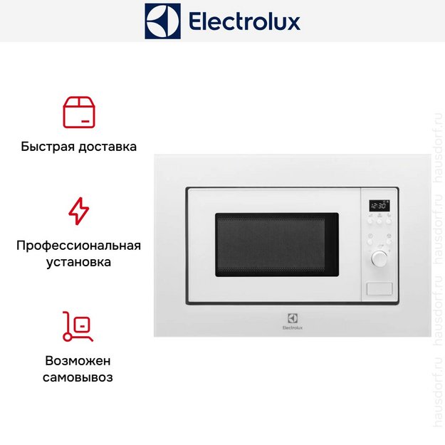 Встраиваемая микроволновая печь Electrolux LMS2173EMW в Тюмени (preview 5)
