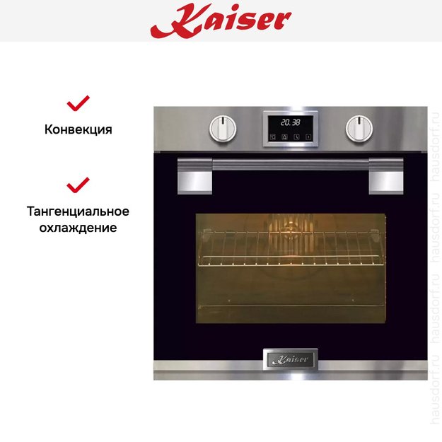Встраиваемый электрический духовой шкаф Kaiser EH 6337 в Тюмени (preview 7)