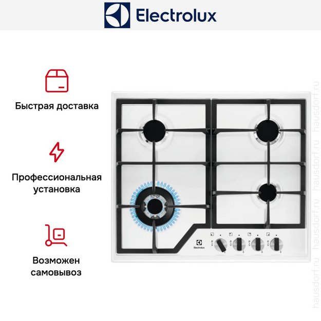 Варочная панель Electrolux EGS6436WW в Тюмени (preview 9)