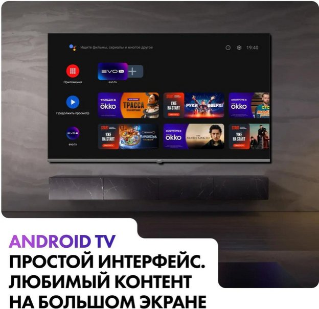 Телевизор Haier 32 Smart TV S2 Pro в Тюмени (фото 8) Телевизор Haier 32 Smart TV S2 Pro в Тюмени (preview 8)