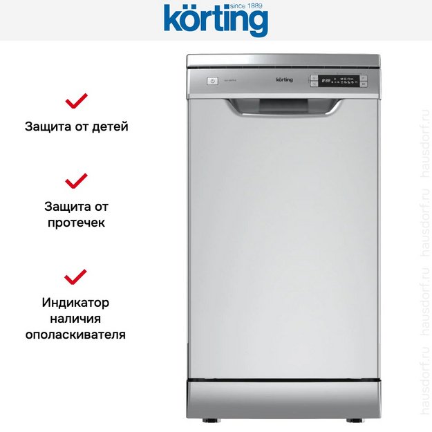 Посудомоечная машина Korting KDF 45678 S в Тюмени (preview 7)
