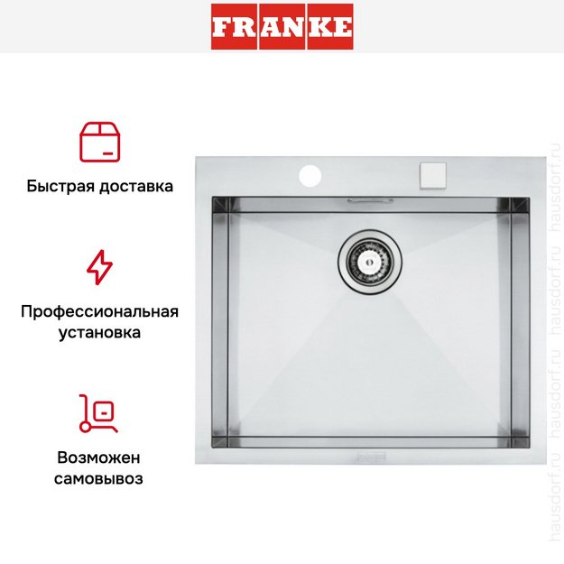 Мойка Franke PPX 210-58 TL в Тюмени (preview 6)