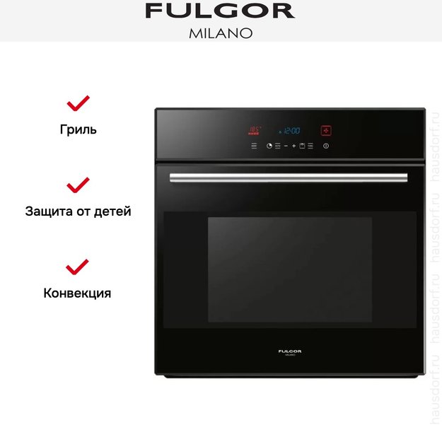Духовой шкаф Fulgor Milano LO 6115 P TC BK в Тюмени (preview 9)